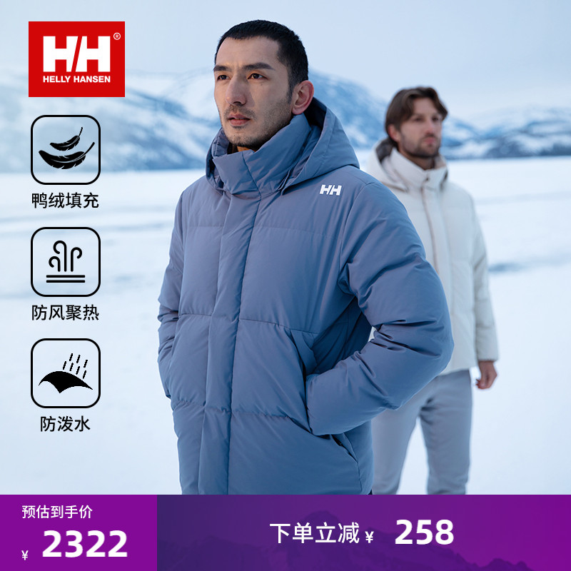 HH休闲短款羽绒服面包服