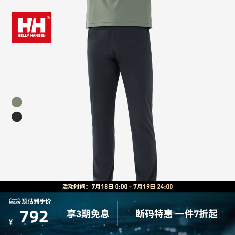 HELLYHANSEN/HH男士长裤