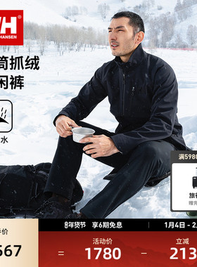 HELLY HANSEN/HH 25秋冬男款户外登山徒步保暖抓绒防泼水运动长裤