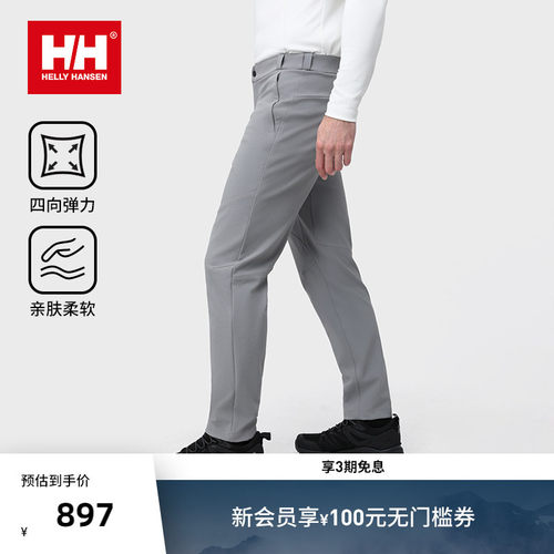 HH户外立体剪裁弹力梭织长裤