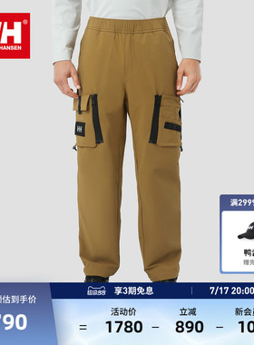 HELLYHANSEN/HH 春季男H2UTL多口袋设计工装梭织长裤