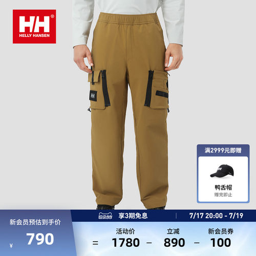 HELLYHANSEN/HH 春季男H2UTL多口袋设计工装梭织长裤