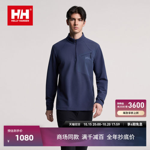 HH户外华夫格保暖半拉链长袖T恤