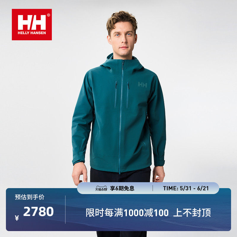 HELLY HANSEN/HH 26春男女款新户外运动无束缚抓绒保暖软壳衣