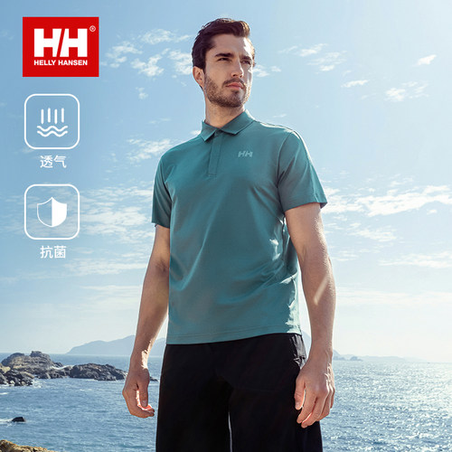 HELLY HANSEN/HH 26夏日常商务舒适短袖POLO衫