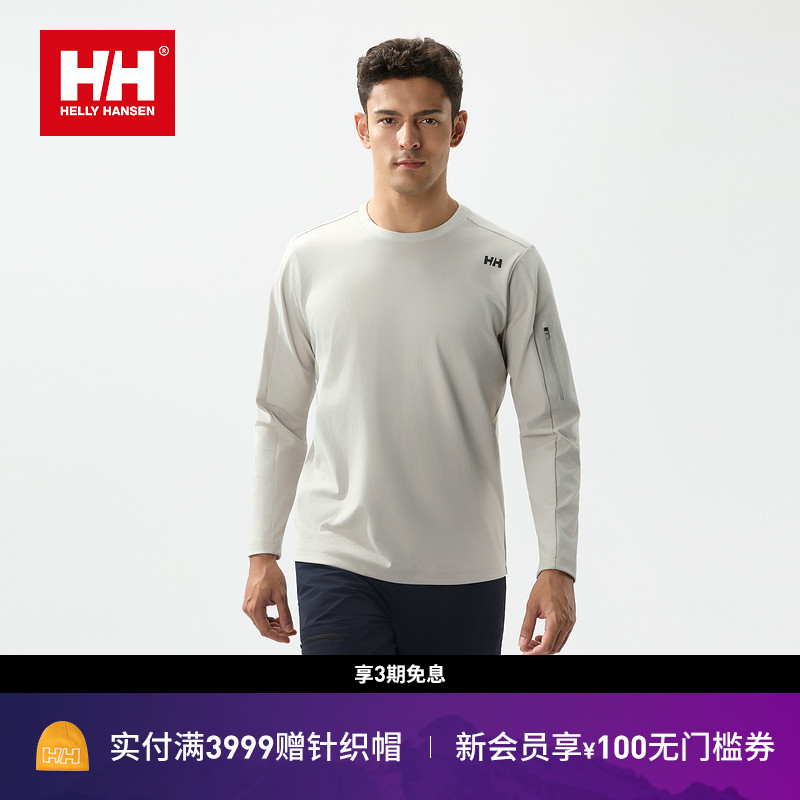 HELLY HANSEN/HH 日常休闲舒适简约袖袋长袖T恤套头衫
