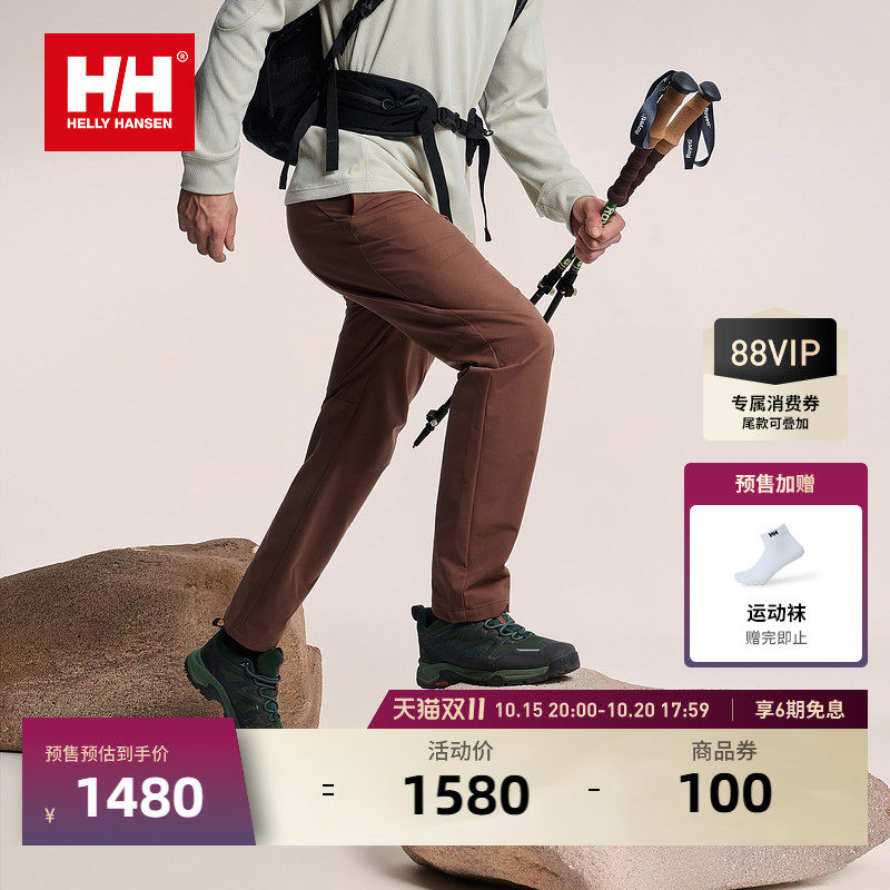 【预售】HELLY HANSEN/HH 26冬男户外运动弹力磨毛保暖耐磨软壳裤