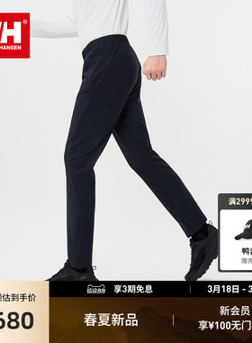 HELLY HANSEN/HH 26春户外休闲运动内里抓绒保暖舒适高弹针织长裤