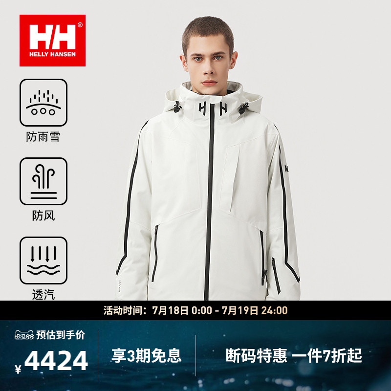 HellyHansen防水透汽滑雪服