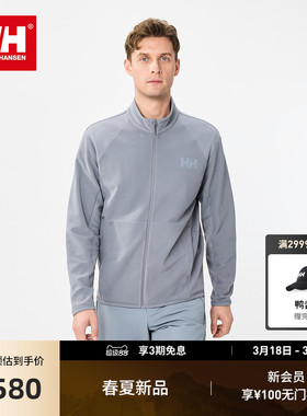 HELLY HANSEN/HH 26春男女款户外休闲华夫格舒适保暖针织立领外套