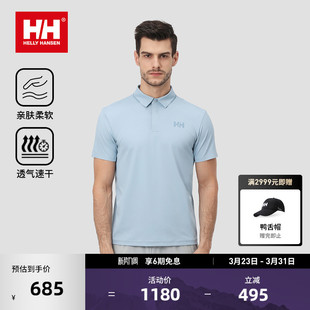 HANSEN 衫 吸湿速干商务风凉感短袖 24男女款 HELLY