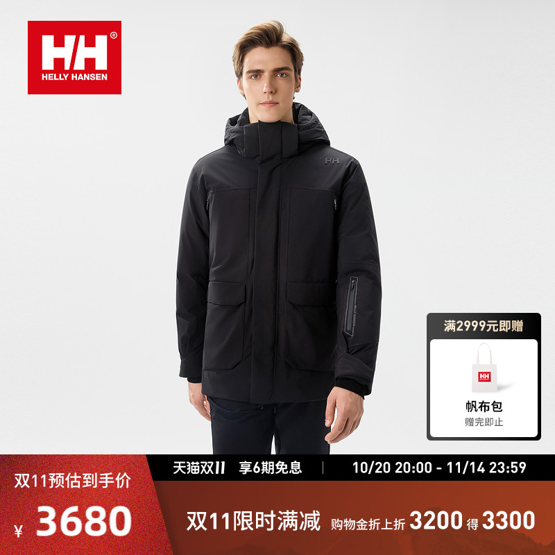 HH多口袋鹅绒中长款羽绒服