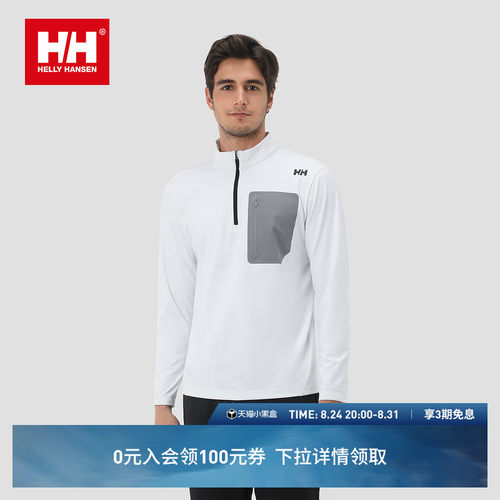 HH男款半拉链小高领长袖T恤
