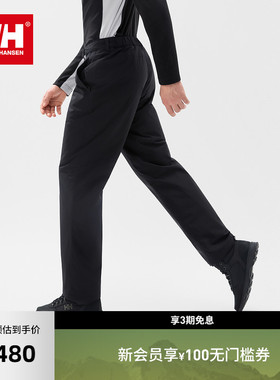 HELLY HANSEN/HH 25冬男款户外运动加棉防风保暖运动裤SKI STYLE