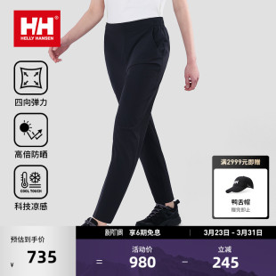 25夏新女士薄户外徒步运动无束缚凉感弹力7分裤 HANSEN HELLY