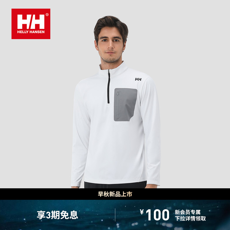 HH男款半拉链小高领长袖T恤