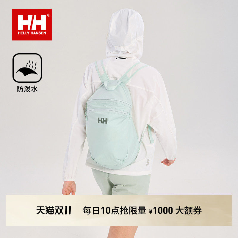 【经典款】HELLY HANSEN/HH 轻户外通勤轻量防泼水15L双肩背包
