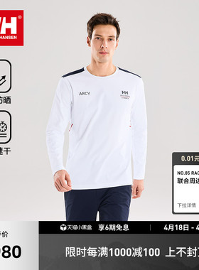 HELLY HANSEN/HH 26春ARCV系列专业运动吸湿速干基础圆领长袖T恤