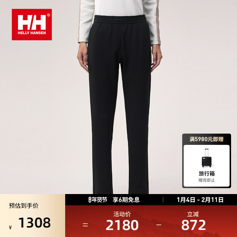 HELLYHANSEN/HH 24冬女弹力保暖柔软内里抓绒软壳长裤,户外/登山/野营/旅行用品,软壳裤,淘宝优惠券,粉丝福利购,淘宝优惠卷
