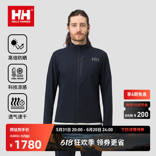 HH24夏新情侣凉感透气吸湿速干商务针织立领防晒衣 HELLY HANSEN