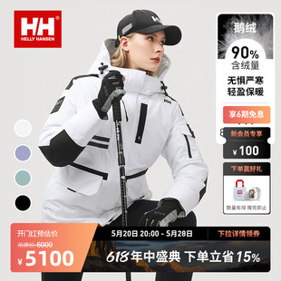 男女同款 HELLY 派克服羽绒服 HANSEN 新冬户外防风防水工装