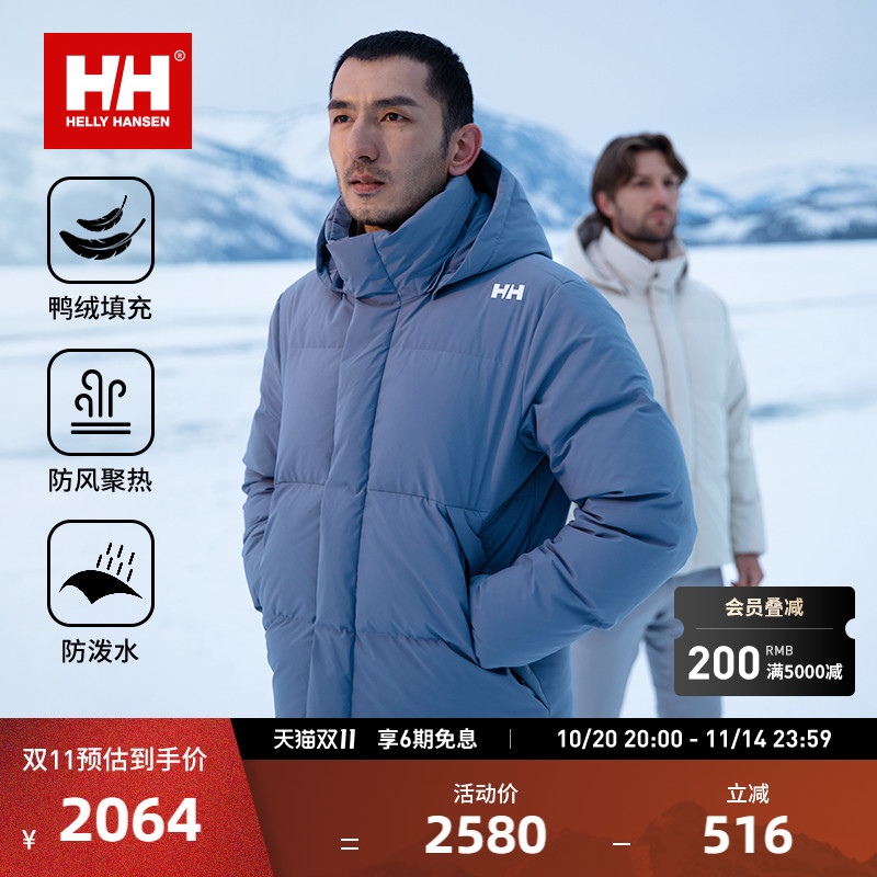 HH休闲短款羽绒服面包服