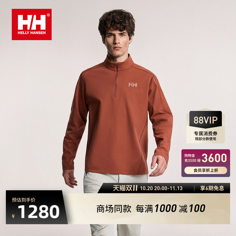 HELLY HANSEN/HH 26冬男户外运动华夫格保暖半拉链套头衫长袖T恤