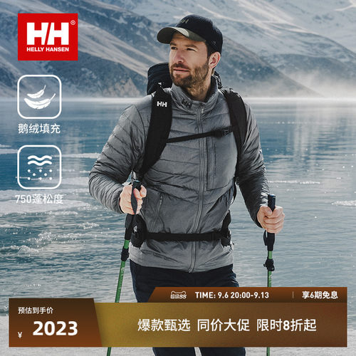 HH排骨羽绒服可打包保暖鹅绒内胆