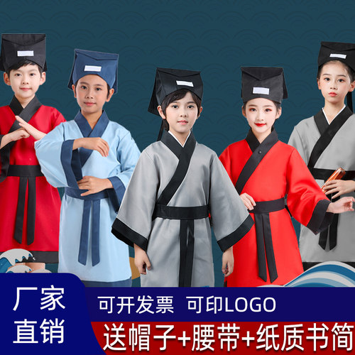 儿童汉服学生开笔礼服