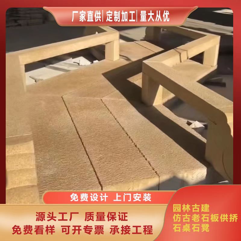 仿古老旧石板拱桥石栏杆护栏