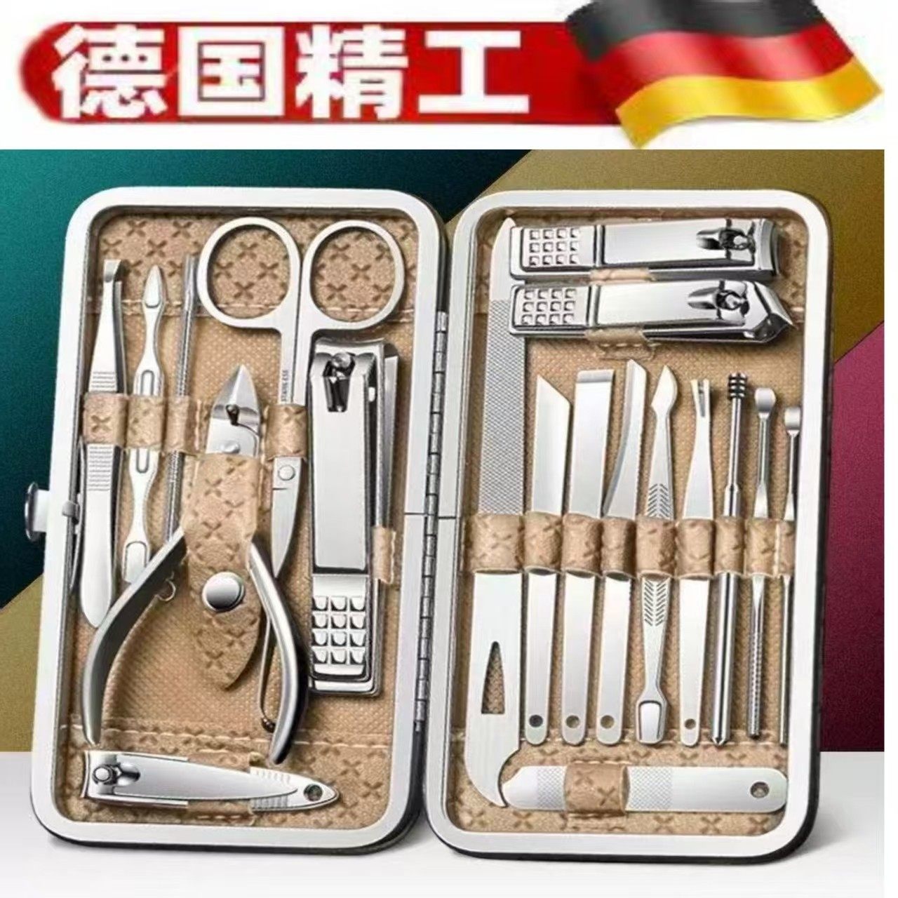 剪指甲刀套装全套指甲剪套盒斜口指甲钳修脚工具掏耳朵挖耳勺神器,家庭/个人清洁工具,指甲钳,淘宝优惠券,粉丝福利购,淘宝优惠卷