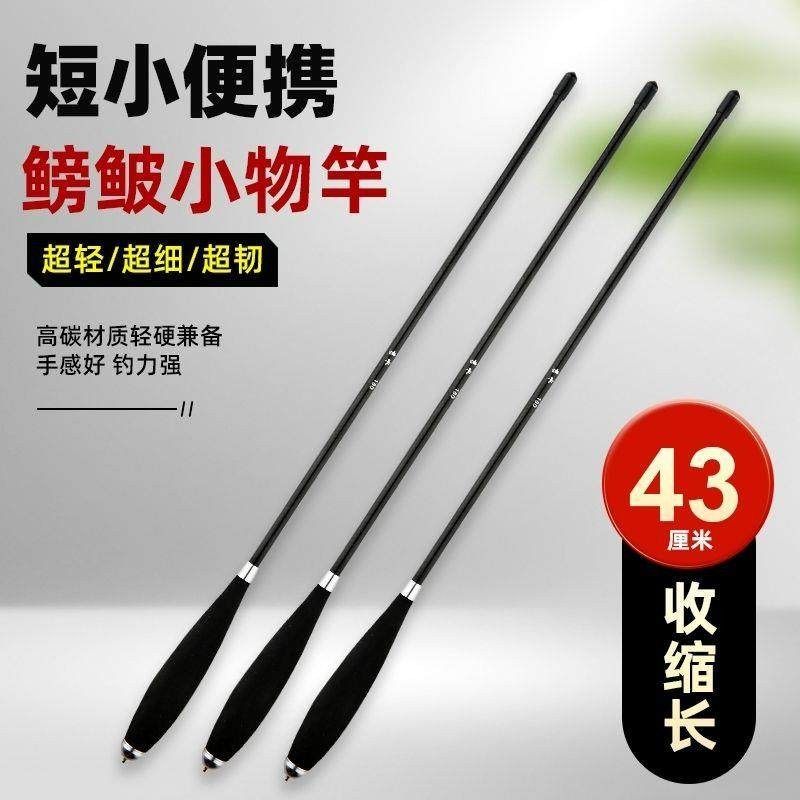 超轻超细溪流鱼竿溪流野钓竿37调小物手竿鲫鱼竿白条马口石斑虾竿,户外/登山/野营/旅行用品,溪流竿,淘宝优惠券,粉丝福利购,淘宝优惠卷