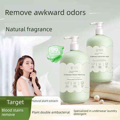 正品内衣内裤清洗液去血渍洗衣液男女士专用神器洗涤剂
