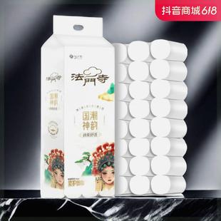 47年国货老品牌法门寺卷纸5.7斤24大卷家用卫生纸原生木浆纸