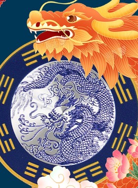 【先生推荐】乙巳蛇年青龙贴洗衣机 水龙头洗碗槽家用吉祥贴