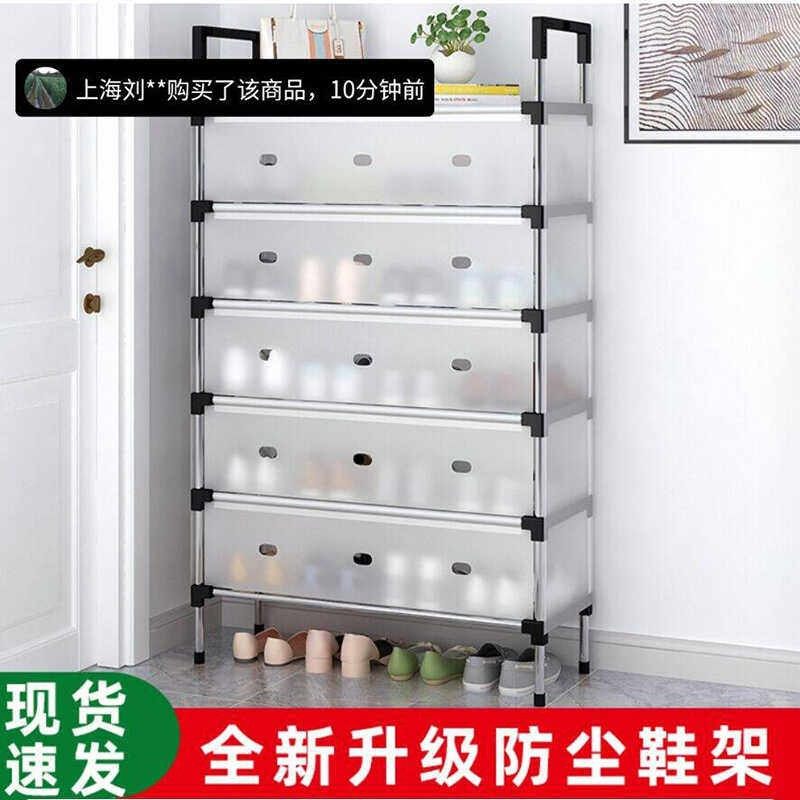 炎颖百货店多功能防尘鞋架大容量鞋子收纳架家门口省空间简易鞋柜,住宅家具,鞋架,淘宝优惠券,粉丝福利购,淘宝优惠卷