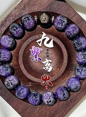 【先生推荐】乙巳蛇年九紫离火十二生肖本命佛寓意吉祥 女款