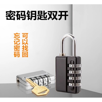 钥匙密码双开挂锁解码寻码锁密室游戏道具健身房员工更衣柜密码锁
