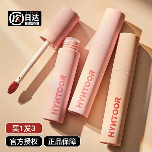 旗舰店授权！假一赔十！黑兔