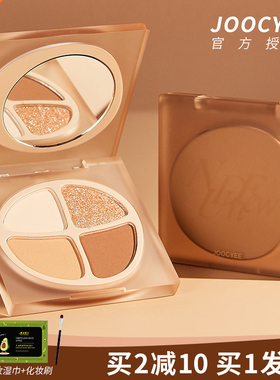 Joocyee酵色眼影盘四色jiaose角色jc酵母joycee08酵素高光旗舰店