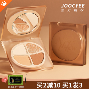 Joocyee酵色眼影盘四色jiaose角色jc酵母joycee08酵素高光旗舰店
