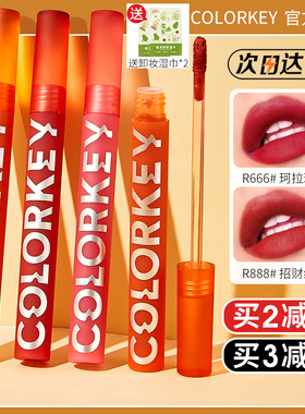 colorkey珂拉琪口红坷拉琪唇釉colourkey卡拉琪clolorkey克科拉琪