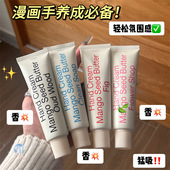 极简护手霜水润细腻保湿 PEACHJO 桃作韩式 润肤防干裂不黏腻