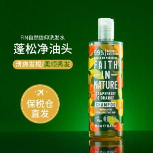 英国Faith Nature自然信仰西柚香橙洗发水女控油蓬松持久留香
