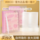 唯资双眼皮贴隐形自然蕾丝肿泡眼内双女维姿维资veecci唯姿
