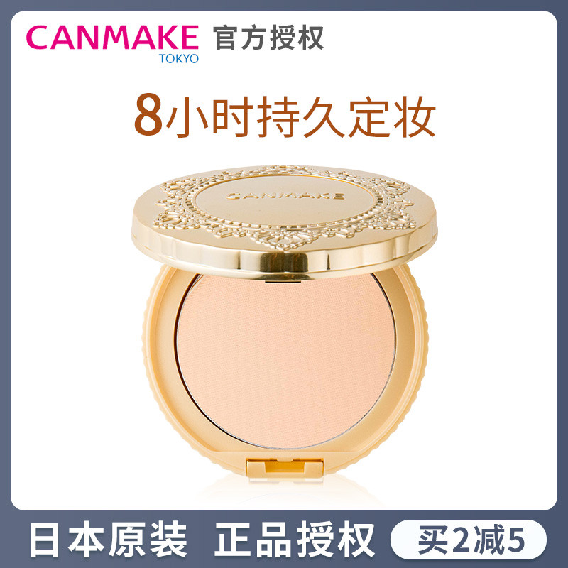 �ձ�canmake�����޻��Ƿ۱�ɢ����ͼ