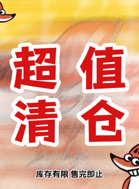 彩妆清仓花洛莉亚彩妆护肤