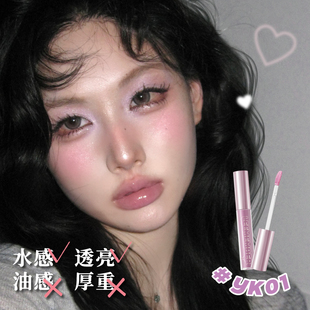 LEEMEMBER荔萌水精华巧克力唇蜜水润唇彩镜面水光唇釉女 YK01