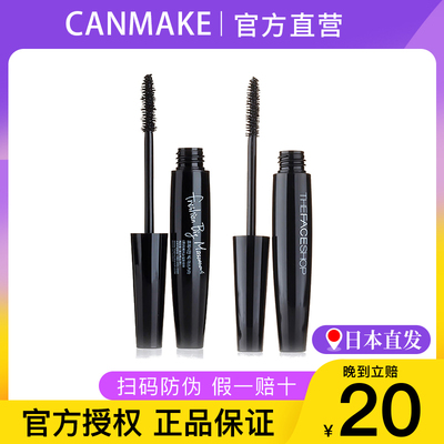 【保税直发】菲诗小铺经典大肚子黑杆睫毛膏防水防汗纤长浓密款女