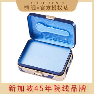 枫缇奢蓝卸妆膏85ml蓝宝石温和清洁净卸合一保湿 新品 明星同款